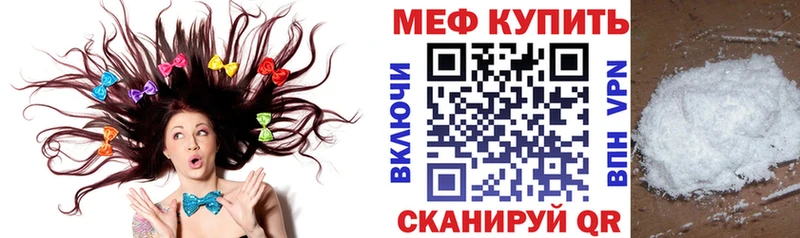 Что такое Сысерть Гашиш  Alpha PVP  LSD-25  МЕФ  Конопля  Cocaine 
