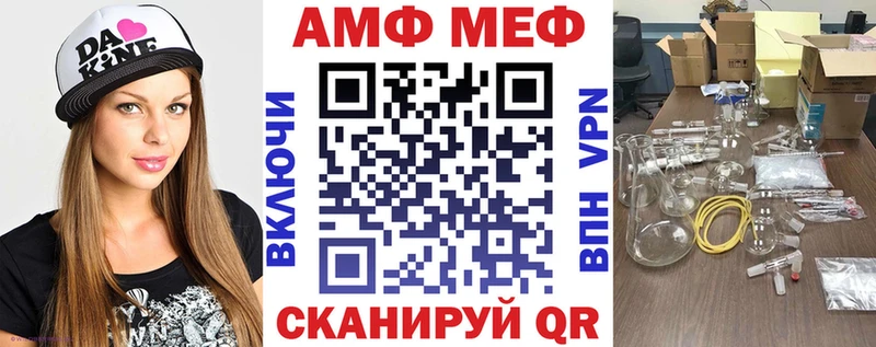 наркотики Сысерть Amphetamine Розовый