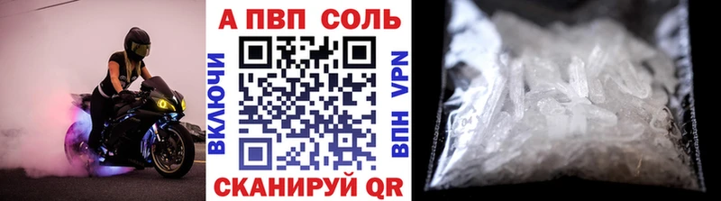 APVP СК  Сысерть 