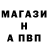 Бутират буратино Ronnie Bjuhr