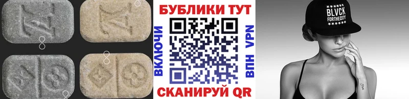 даркнет как зайти  Сысерть  Экстази 300 mg  ссылка на мегу сайт 