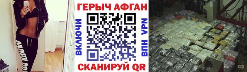 ГЕРОИН гречка  цены   Сысерть 