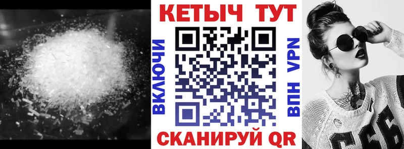 что такое   Сысерть  Кетамин ketamine 