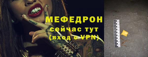 скорость Абаза