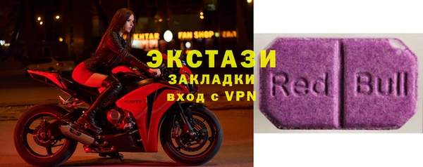 кокаин премиум Абинск
