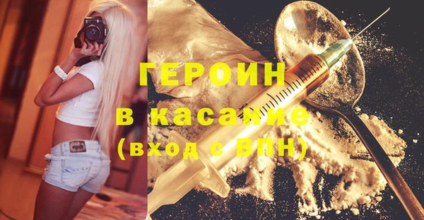 кокаин Алексин