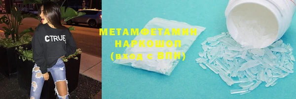 скорость Абаза