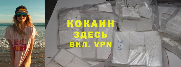 скорость Абаза