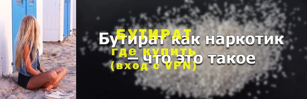 наркотики Абдулино