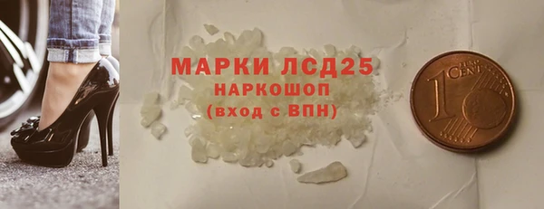 скорость Абаза