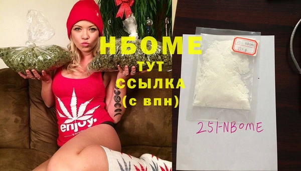 наркотики Абдулино