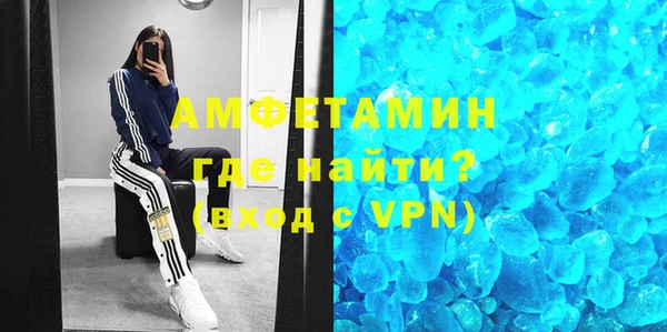 экстази Алексеевка