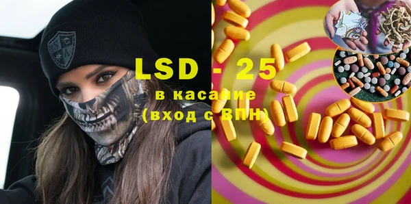 кокаин премиум Абинск