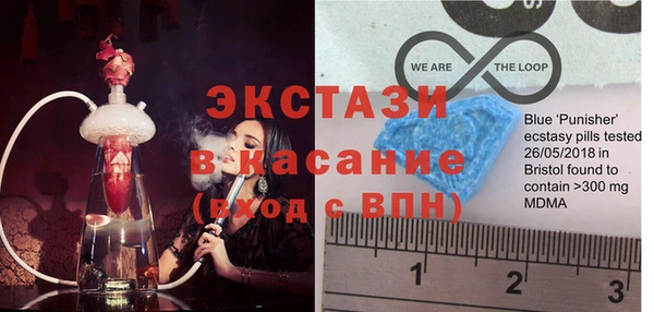 экстази Алексеевка