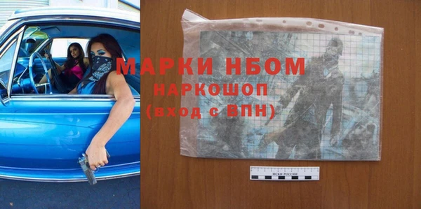 кокаин премиум Абинск
