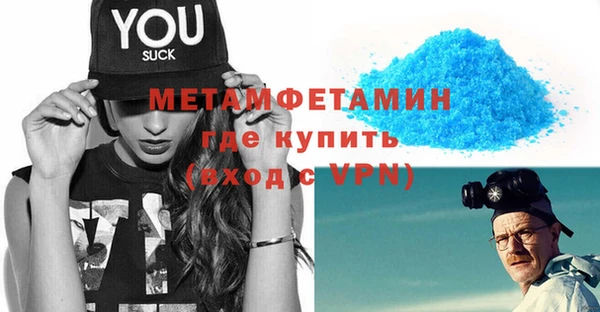 кокаин премиум Абинск