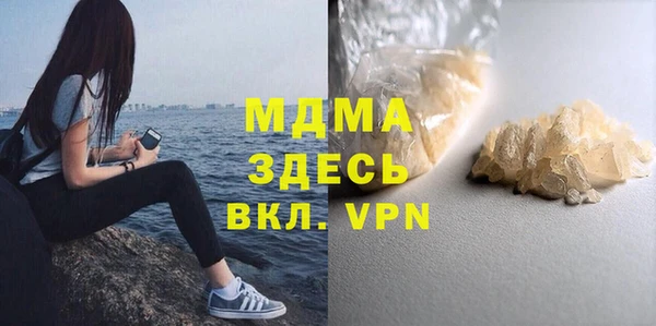 кокаин премиум Абинск