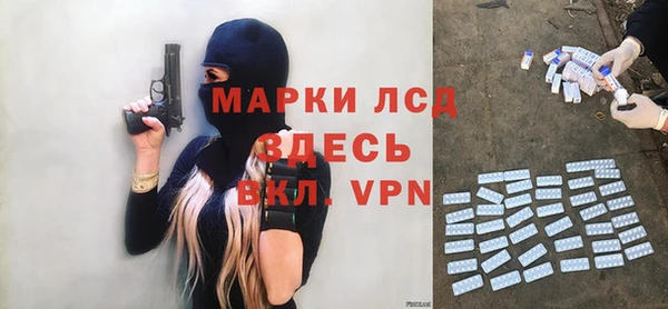 экстази Алексеевка