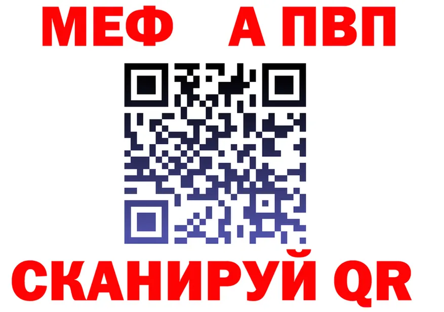 ГЕРОИН VHQ зеркало площадка мега Сысерть