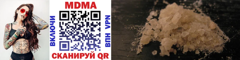 MDMA crystal  наркошоп  кракен рабочий сайт  Сысерть 
