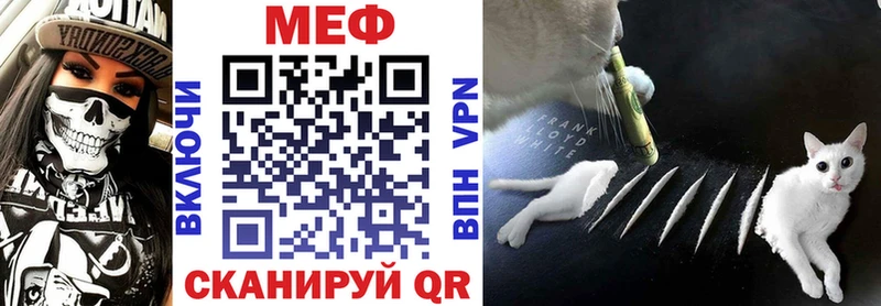 закладка  Сысерть  МЯУ-МЯУ мяу мяу 