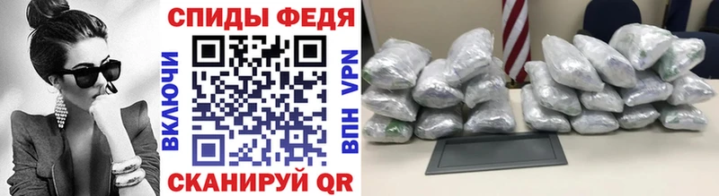 ссылка на мегу ТОР  продажа наркотиков  Сысерть  Первитин Декстрометамфетамин 99.9% 