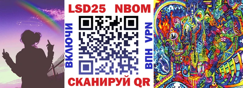 где можно купить наркотик  дарк нет официальный сайт  Марки N-bome 1,5мг  Сысерть 