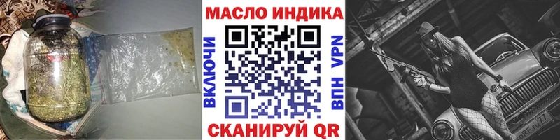 Дистиллят ТГК Wax  Сысерть 